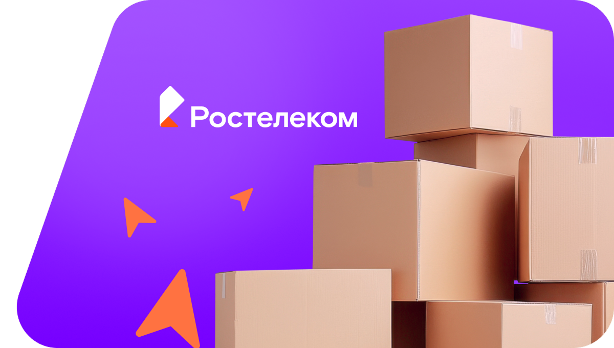 Переезд в новую квартирув&nbsp;село Пешнигорт (Пермский край)